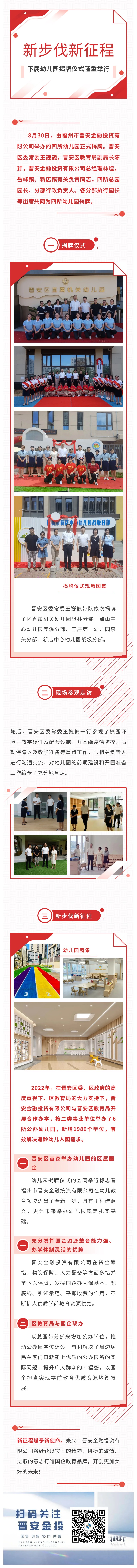 20220909_221636_685922.jpg show_394090608_1662732955453.jpg